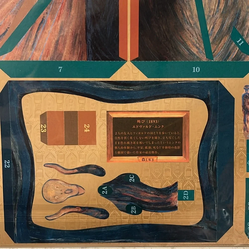 NWT  'The Scream' Paper Tatebanko Diorama - Picture 4 of 9